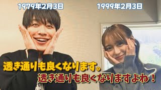 とある思惑を秘めて川島明と対話する弓木奈於