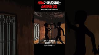 교도소에 절대 가면 안되는 섬뜩한 이유ㅣ무서운이야기 실화ㅣ공포썰ㅣ괴담ㅣ돌비공포라디오