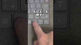 PCでWindows+「Z」を押すと…？#Windows#ショートカット#時短