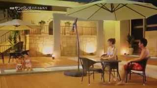 新しい体験と感動の秋！洞爺サンパレスリゾート＆スパ