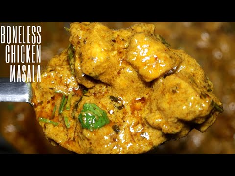 PAKISTANI STYLE CHICKEN MASALA RECIPE | BONELESS CHICKEN MASALA RECIPE | PAKISTANI CHICKEN CURRY