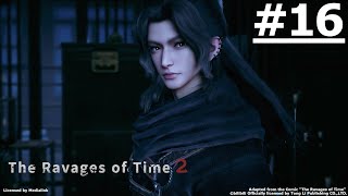 The Ravages of Time 2 #16 (ENG sub)【Ani-Mi Asia】