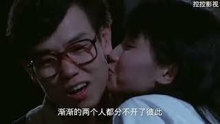 开心鬼撞鬼2