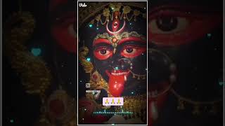 🙏 Jai Mata Mahakali 🙏#geetakumari27 #maaadhishaktikibhakti #durgamata #mahakalimata