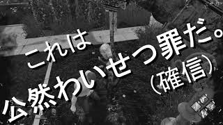 #135【名場面集】ド変態プレイヤーに罰則wwwwwここれもんのデッドバイデイライト【Dead by Daylight】DBDゲーム実況