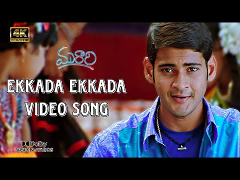 Ekkada Ekkada 4k Video Song || Murari || Mahesh Babu, Sonali Bindre || Krishna Vamsi || Mani Sharma