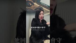《用1000萬學會財富管理》  #財商 #理財 #金錢 #張宸娜 #Vina #V923
