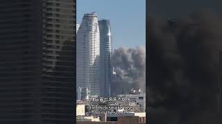 伊朗导弹击中以色列特拉维夫的购物中心 Iranian missile hits shopping mall in Tel Aviv, Israel #熱門 #分享