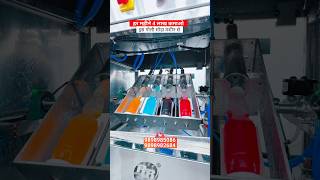 Automatic Goli Soda Plant 2025 | Goli Soda Maker | Goli Soda Machine | Soda Maker 2025  #viralvideo