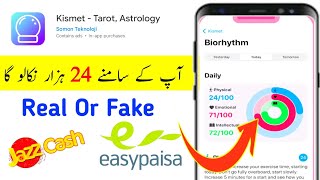 Kismet App Kaise Use Kare - Kismet App Review - Kismet App How To Use