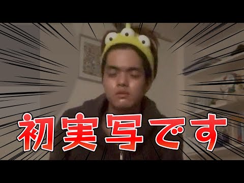 【爆笑】初実写で動画撮ってみたら怪物が産まれてたあぁぁぁああぁ！？！？