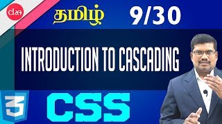 #9 Introduction to Cascading || CSS in Tamil