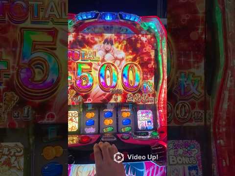 ダンベル初上位AT成功ー！！！！このあと2500枚で終わる #パチスロ #スマスロ #ダンベル何キロ持てる