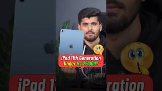 Cheapest iPad 11th Generation for Rs 25,000 effectively #ipad11 #ipad #shorts