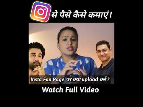 Fan Page पर क्या Upload करें???