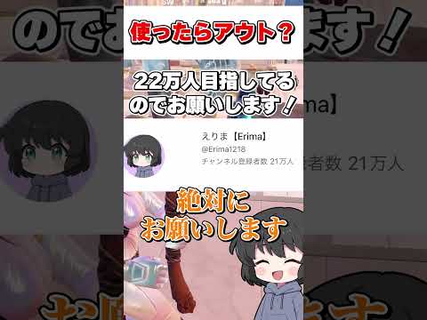 ほとんどの人が知らない裏世界に行く方法がやばすぎる・・・【フォートナイト】【ゆっくり実況】#shorts　#フォートナイト