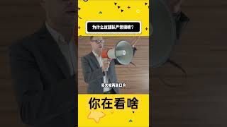 为什么说部队严谨摸哨？ #内容过于真实 #社会百态 #万万没想到 #人生