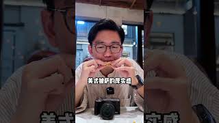 日版最老派的意大利披薩店，碳水的快樂全世界相通，醬汁四溢瘋狂拉絲！