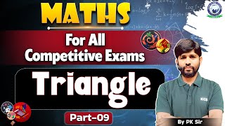 Maths for All Competitive Exams | Triangle | त्रिभुज | Part 09 | PK Sir Maths