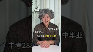 你那离了大谱的亲戚 belike#亲戚的迷惑行为#家庭趣事#迷惑行为大赏#内容过于真实