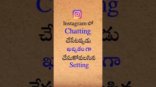 Instagram Useful Tricks in Telugu 2025 | Instagram New Features| How to enable Instagram Vanish Mode