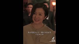 グランメゾン東京1-7 grandmaison