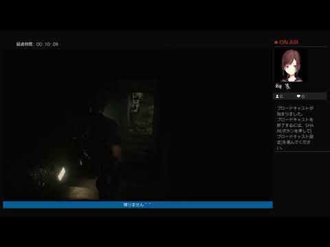 ゲーム配信