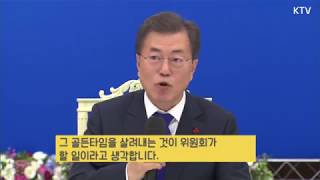 주거문제 해결 생애최초 신혼부부 전용 주택구입대출 상품