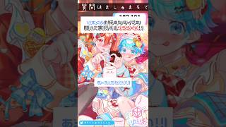 【いちゃいちゃ】いむくんの好きなタイプを聞いて実行するりうらくん ⌇﻿ #りうらくん #いむくん #ほとけくん #ほとけっち #天才組 #いれいす #いれいす切り抜き #いれりす
