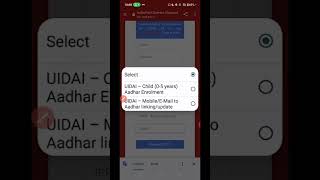 Aadhar card me Mobile number kaise jode | link mobile number with Aadhar | Update Number in Aadhar
