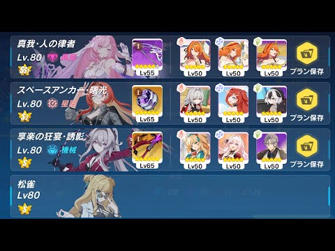 【崩壊3rd】超弦空間紅蓮 氷環境 緋獄丸 3839 HL504