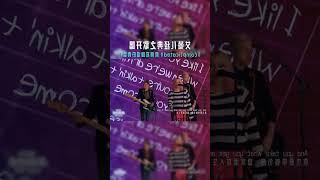 Kdrama shorts 2023 | Kdrama mk #kdrama #kdramashorts #kdrama2023 #shorts #drama