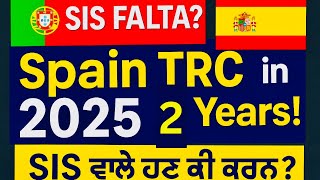 Spain TRC 2025 Guide – Portugal SIS FALTA ਵਾਲੇ ਹੁਣ ਕੀ ਕਰਨ? Move to Spain in Just 2 Years!