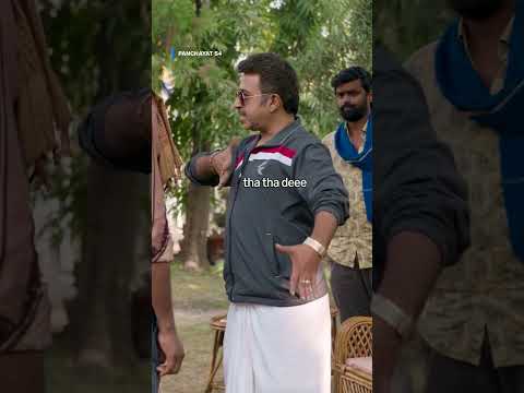 Bhojpuri ke bina mja kaha hai😉😂#reels #bhojpuri #trending #bhojpurigana #pawansingh #Panchayatshorts