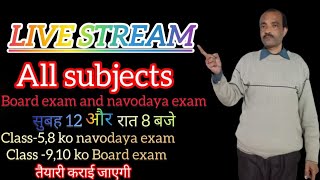 /Class/|10th Ke Subject Math Ke Questions Ke Answers|