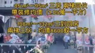 恆大御景灣