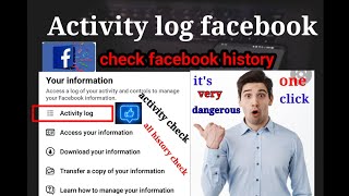 kaise facebook activity Dheke ||how to watch facebook activity? facebook activity history #facebook