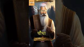 #shorts#motivatinal#aishorts#aimotivatinal#youtube#viral#short#ai#shortsfeed#youtubeshorts#trending