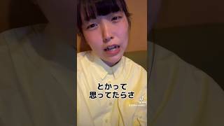 嫌いな人を見つけるほうが難しい。#エピソード #エピソードトーク #喋る