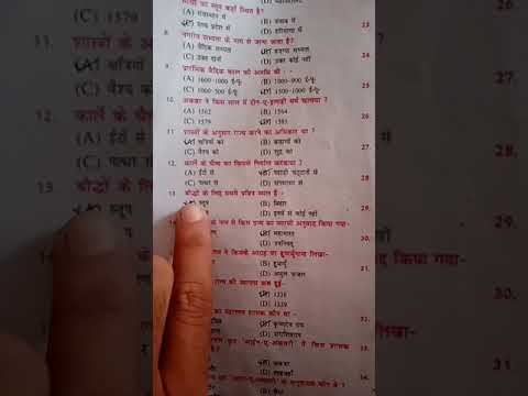 History12th bseb exam 2022 model set 3