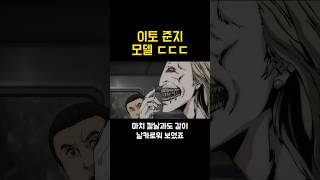 레전드 공포 애니 ㄷㄷ