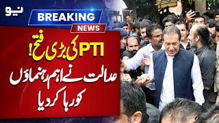🔴 LIVE : Good News For PTI | Court Released Top PTI Leadership | Major Verdict 2025 | NEO News