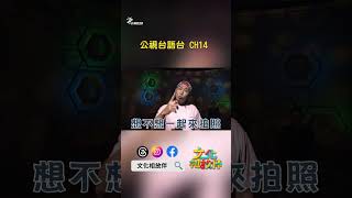 臺南新藝獎〈南巷藝事〉 展現古都的巷仔內美學｜文化相放伴RAP在此 EP96