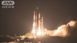 H2Aロケット　最後の打ち上げ成功　予定通り衛星を分離(2025年6月29日)