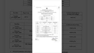 CU 4th semester exam rutine 2025 | 4th semester exam rutine 2025 | CU 4th semester exam date 2025