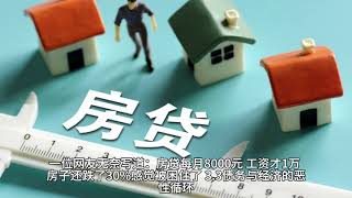 马云南华早报：中南海为雕老板退休铺路，元老帮重掌权柄，中国何去何从？