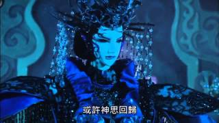 轟掣天下 廢后重岀