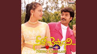 Ammaye Orakanta