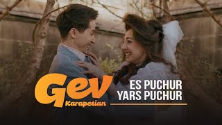 Gev Karapetian YES PUCHUR YARS PUCHUR / Ես Պուճուր Յարս Պուճուր
