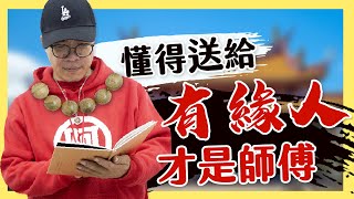 阿魯米私房：最佳停利點
